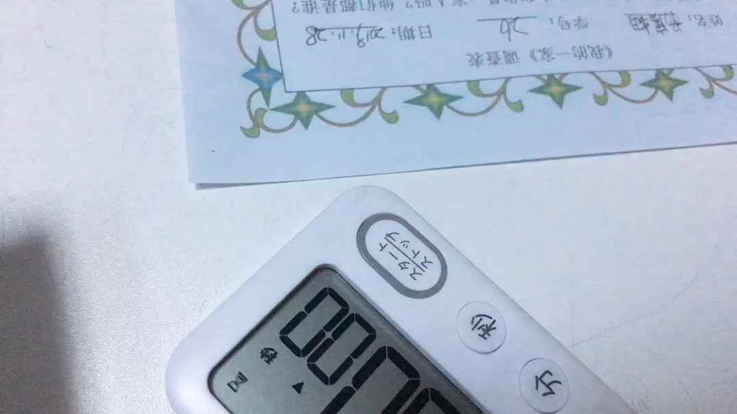 20191128大A班杨寓翔家庭调查表