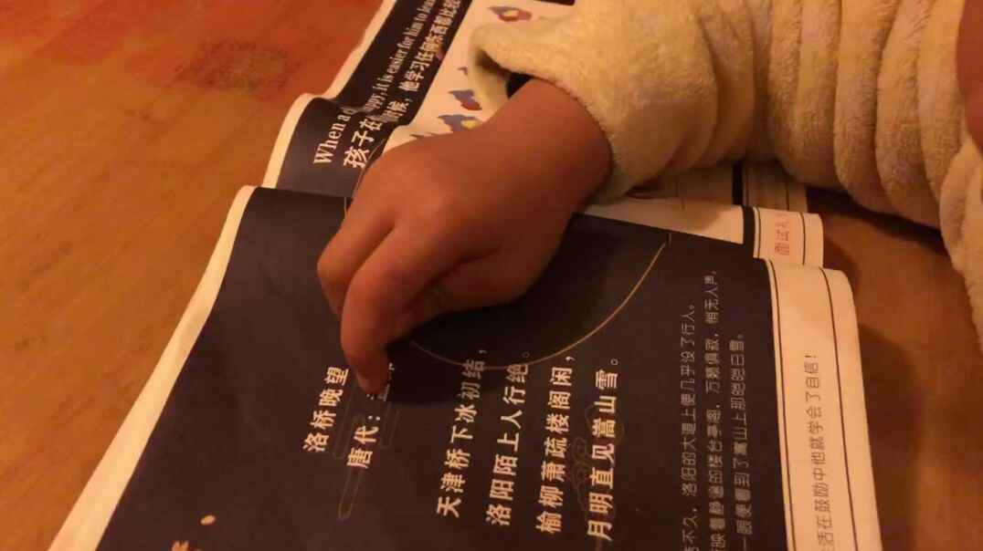石昊然MOV