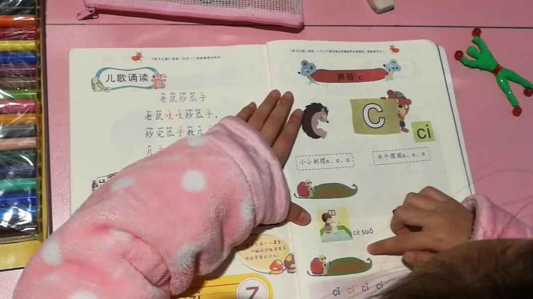 VID_20191107_203334.mp4