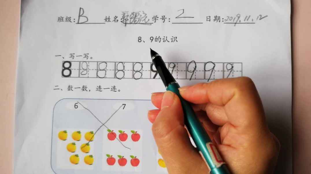 2号数学练习反馈  11-13mp4