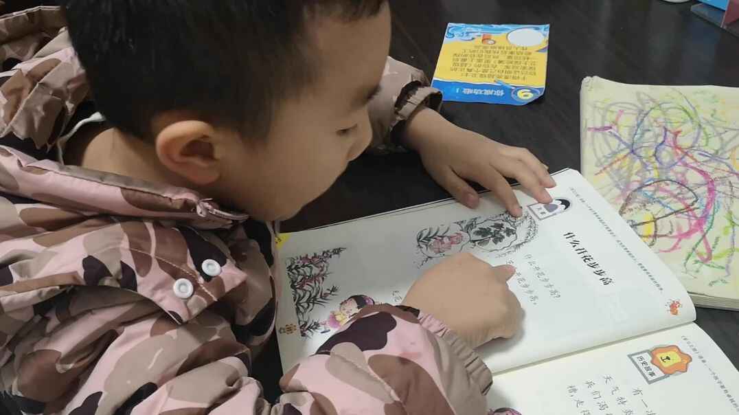 2019.11.19实验中班8号作业反馈