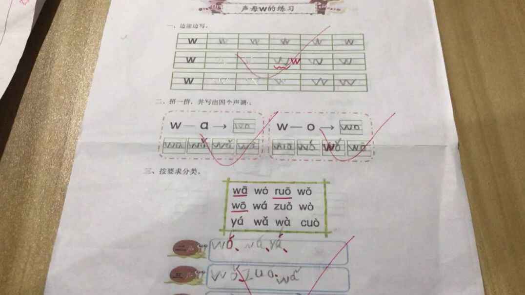 20号作业反馈（2019.11.14）