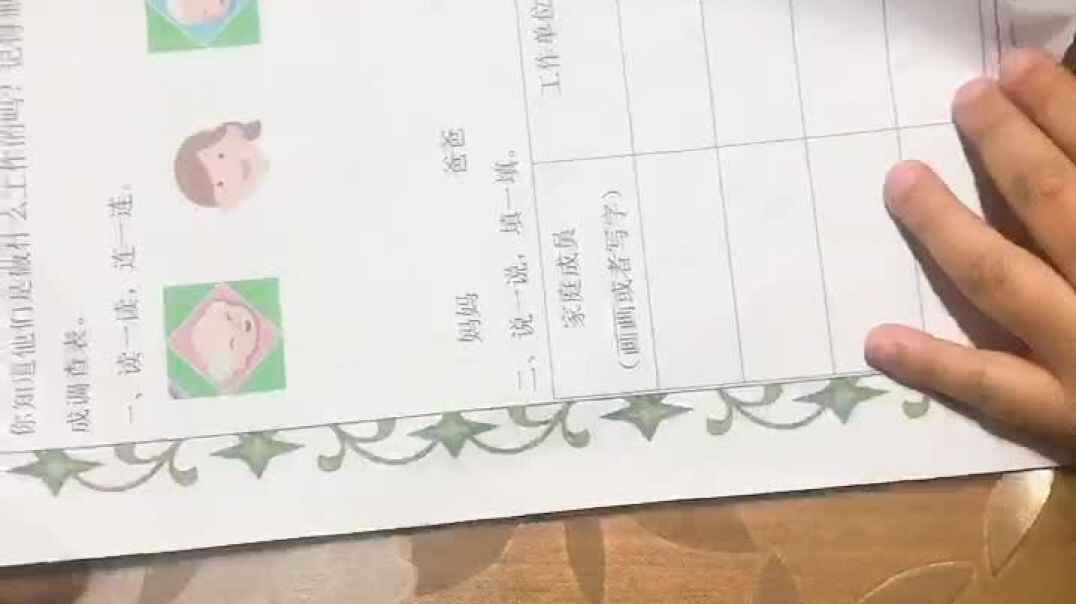 2019.11.28大A班金粲祐—《家庭调查表》
