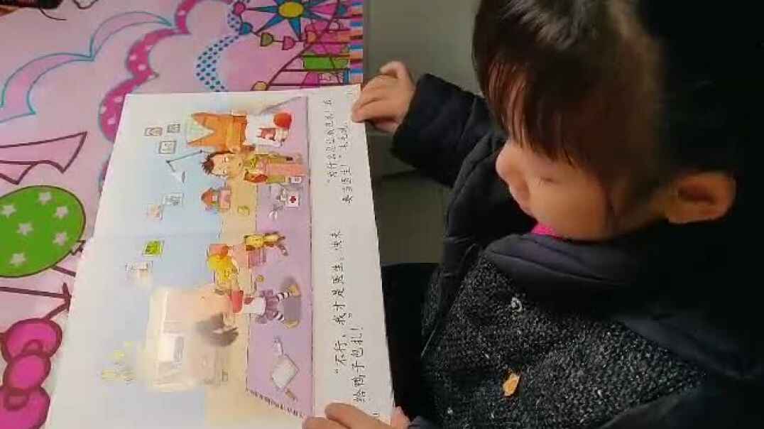 2019-11-27实验中班14号张可欣家庭作业反馈2