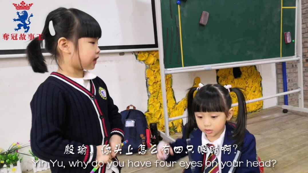 我有六只眼睛_
