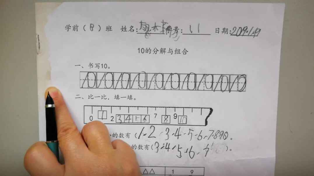 11号数学作业反馈  11-20  .mp4