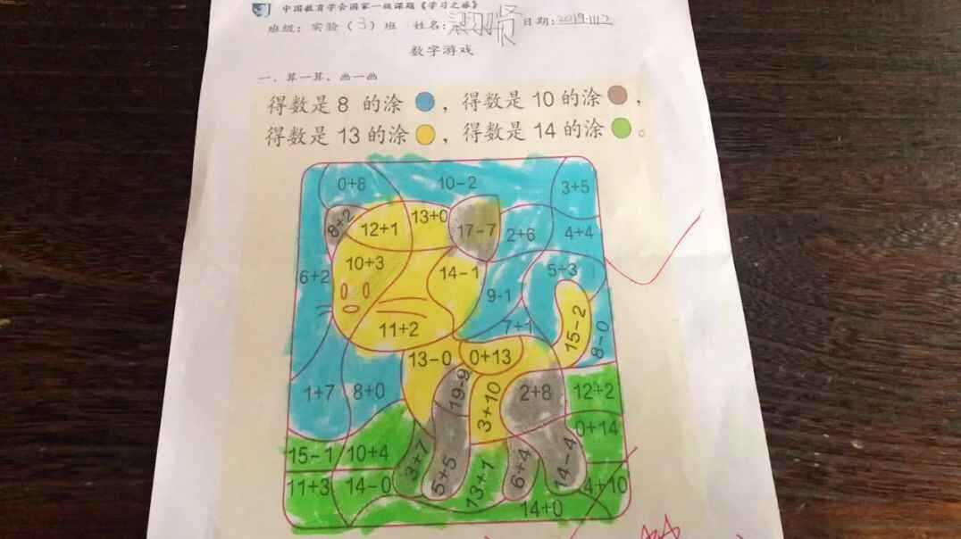 29号作业反馈（2019.11.12）