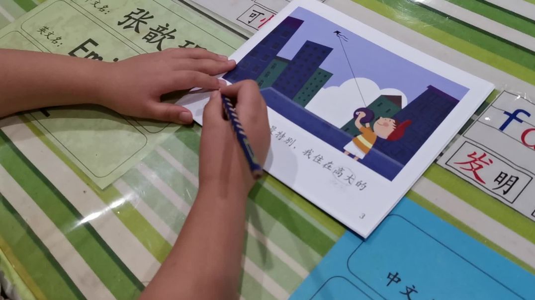 快乐一天9