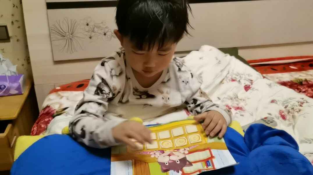 张轩宇做作业2