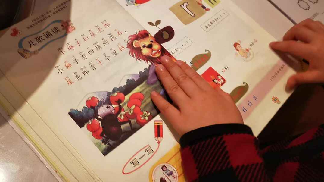 声母r