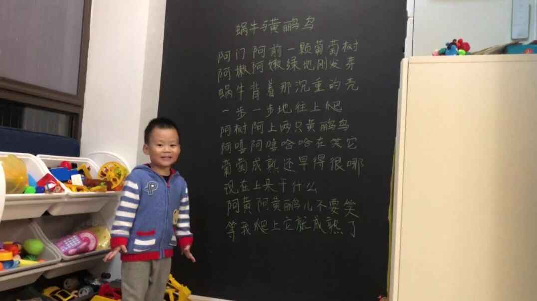蜗牛与黄鹂鸟