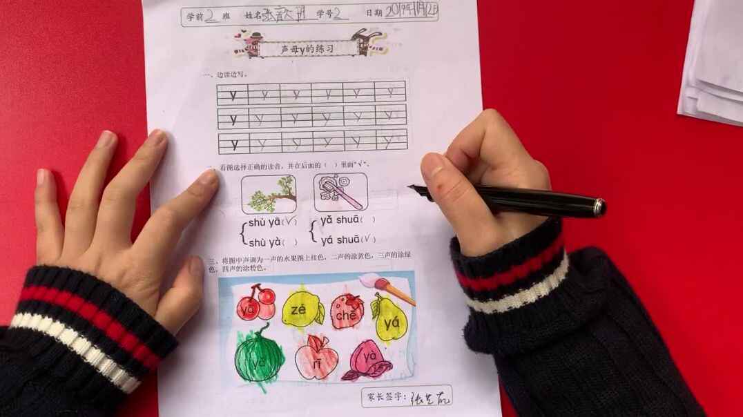 2号学习单反馈