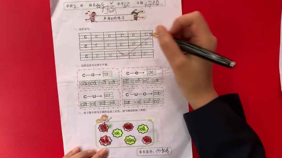 28号学习单反馈