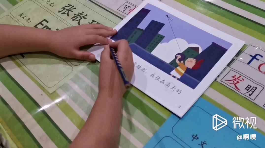 快乐一天6