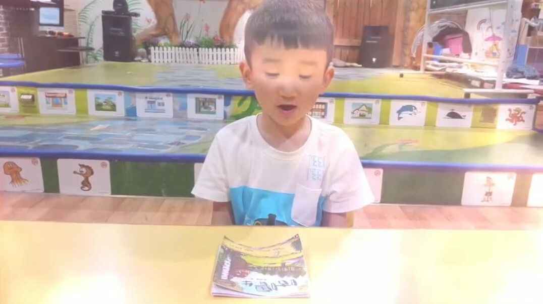 咕噜牛