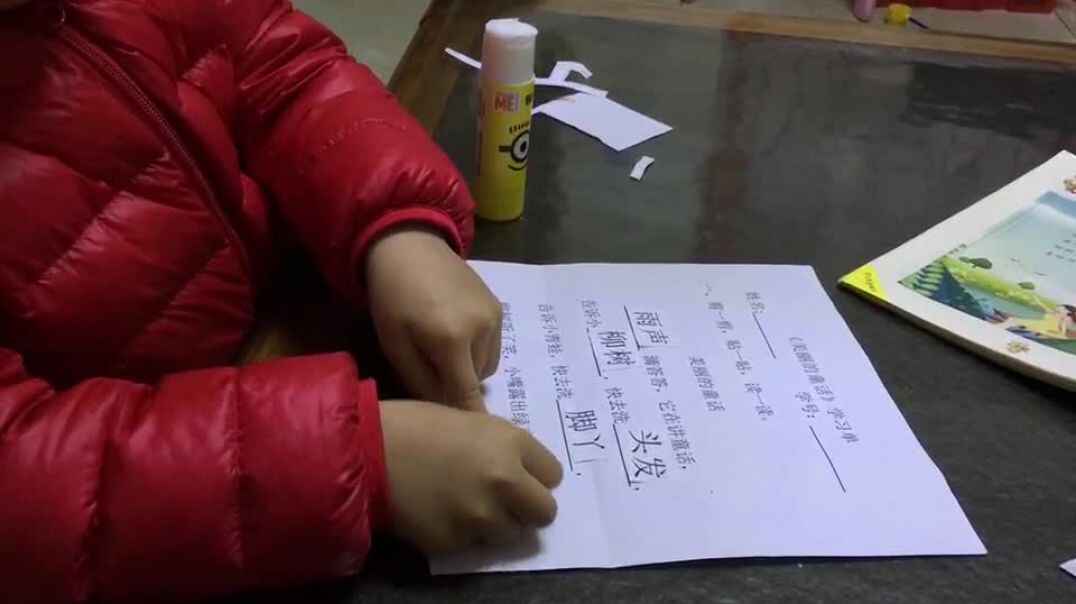 美丽的童话作业
