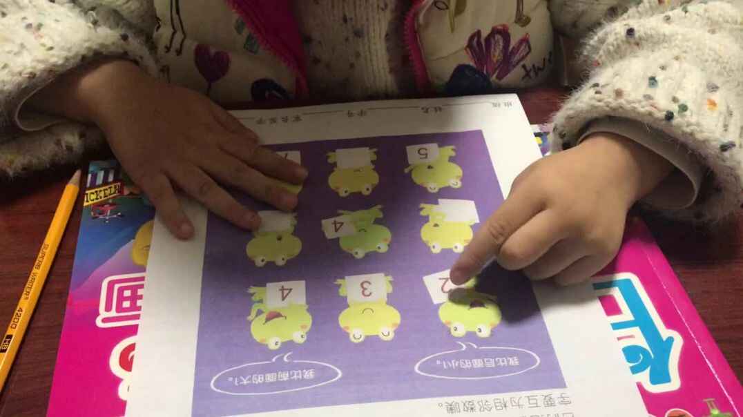 2019.11.20大A班31号段雨馨——（淋掉的数字）相邻数