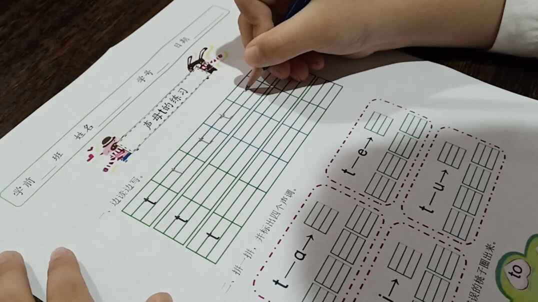 自我认知7