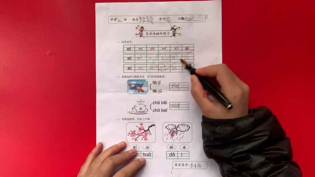 6号学习单反馈