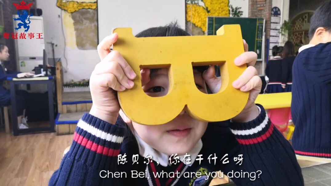 我的大眼镜_