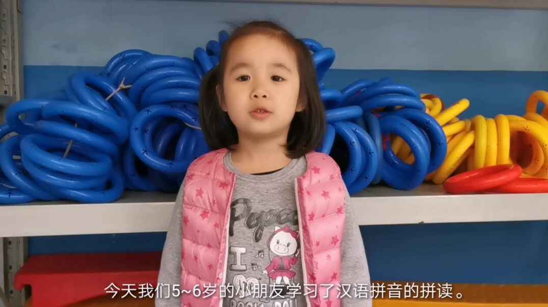 复习汉语拼音拼读