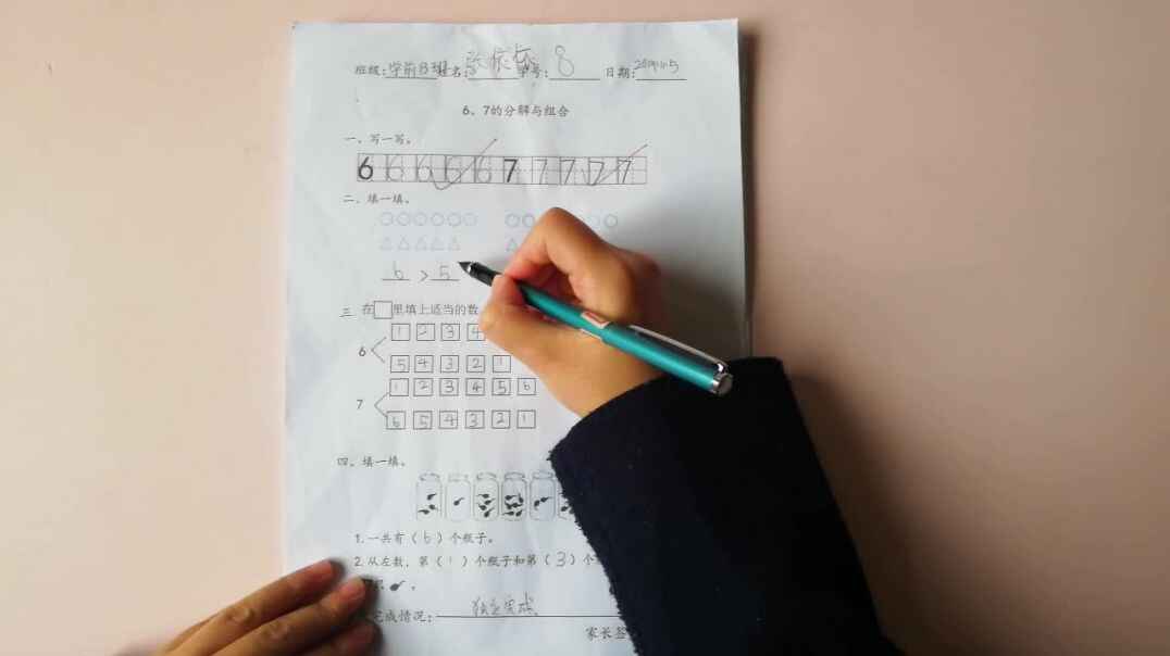 8号数学作业反馈-11-6mp4