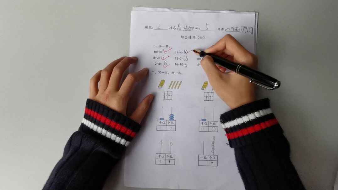 5号学习单反馈
