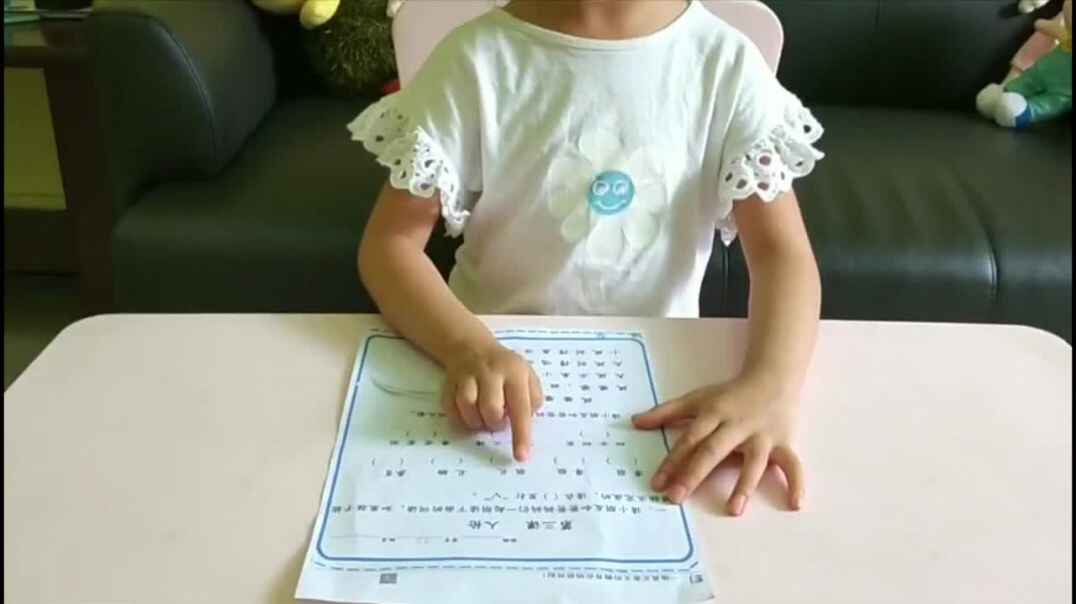 -韵语识字