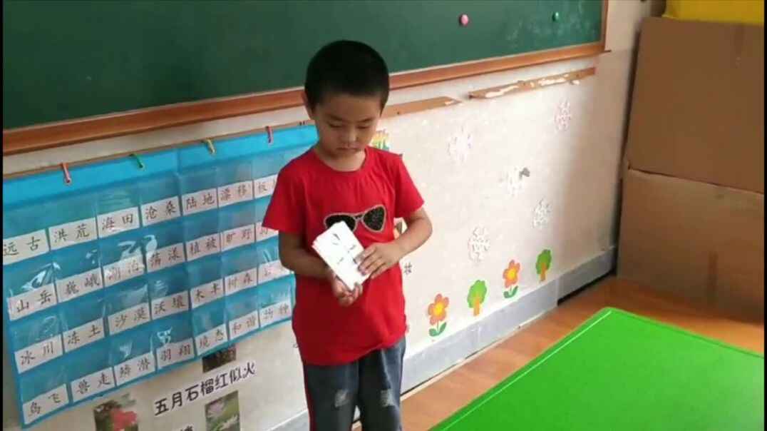 认识单个字