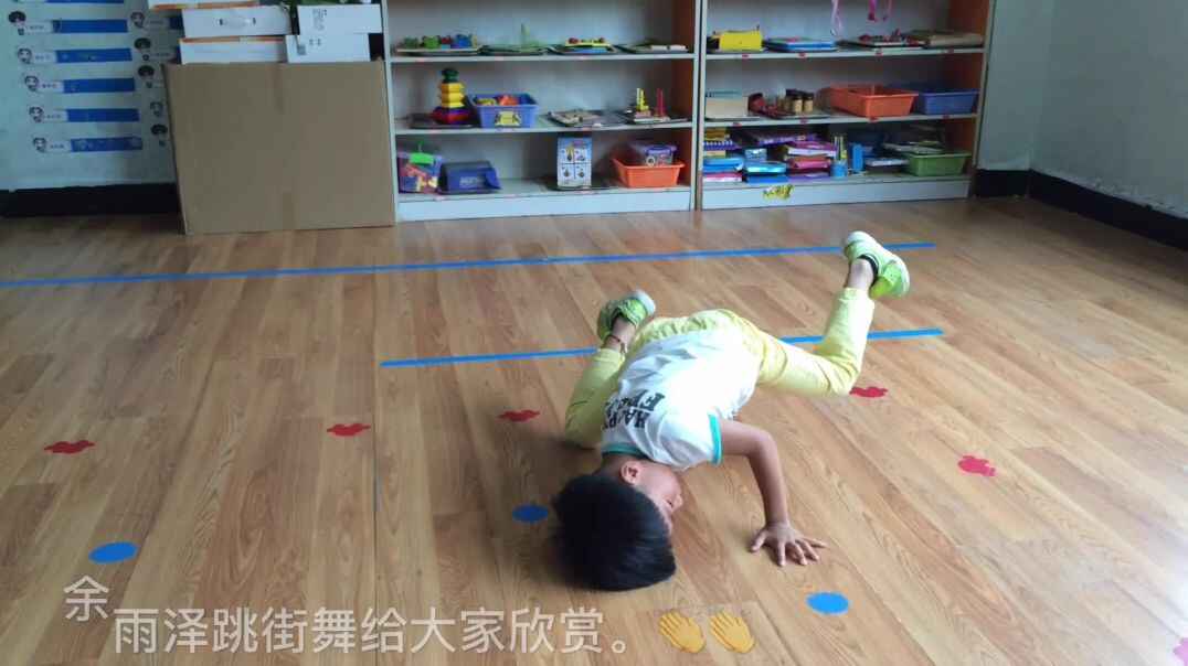 快来看我跳街舞