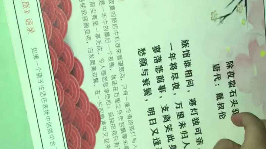 trim.AC5C9C16-E44D-40D5-B2F7-9305BB71255E.MOV