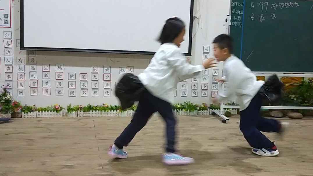 开心的一天