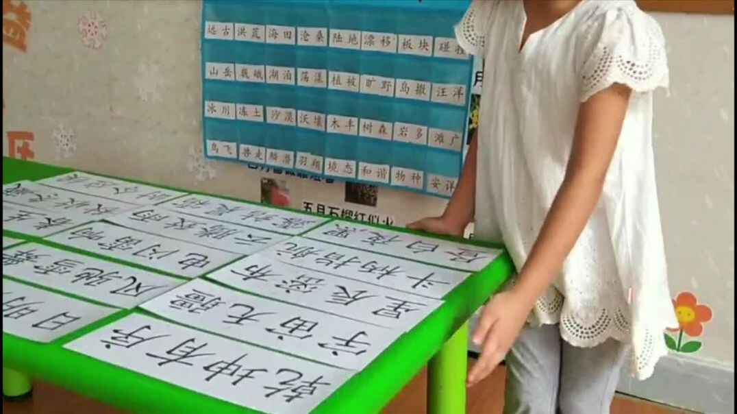 韵语识字