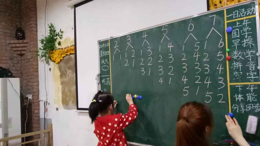 跟我一起来