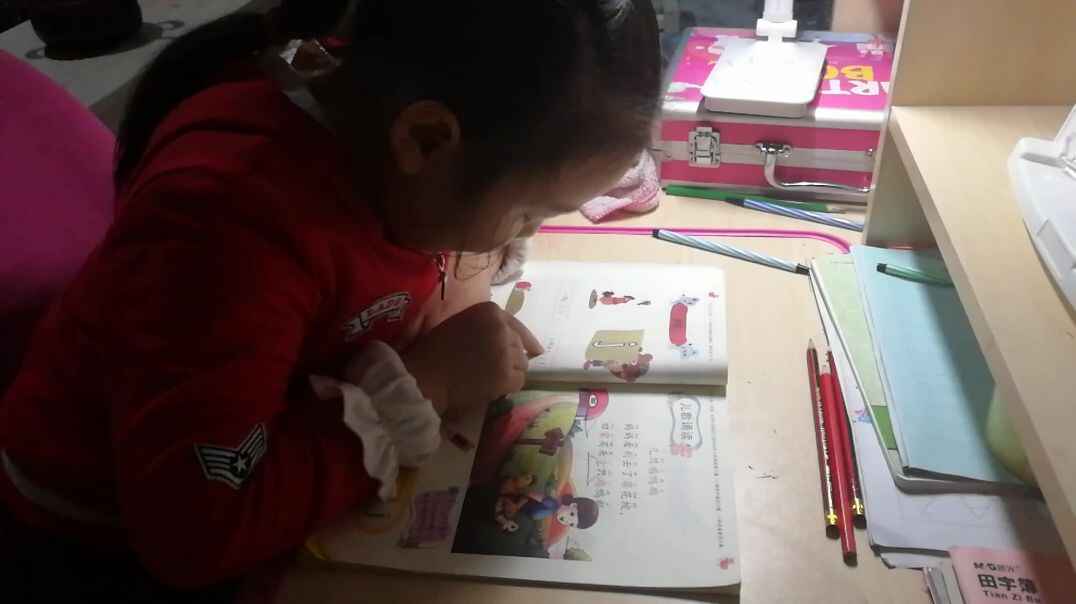 VID_20191105_191634.mp4