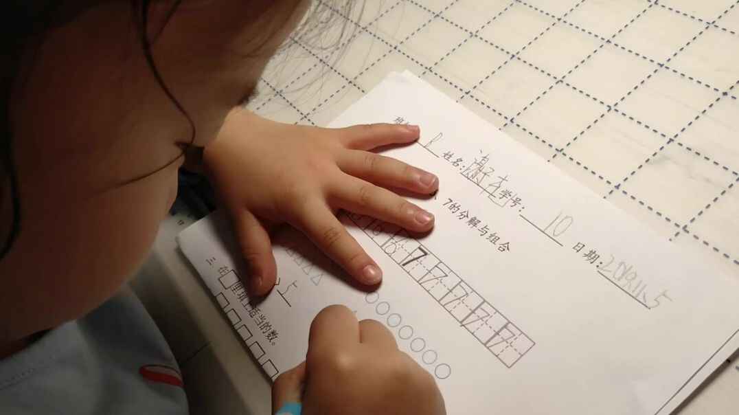 2019年11月5日 6和7的分解与组合