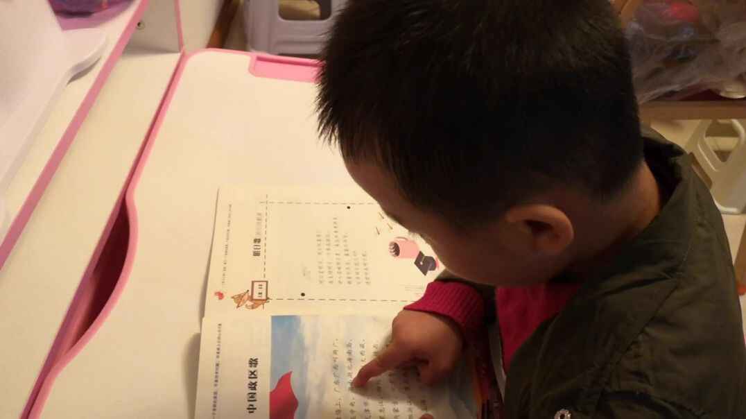 中国政区歌2