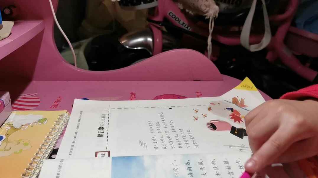 指读中国政区歌2