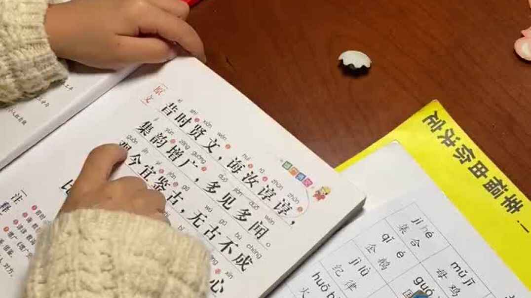 20191110家作—— 复习《增广贤文》