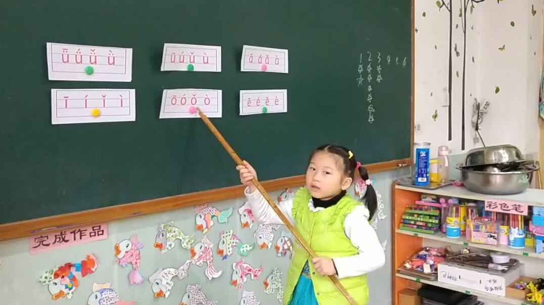 上课了