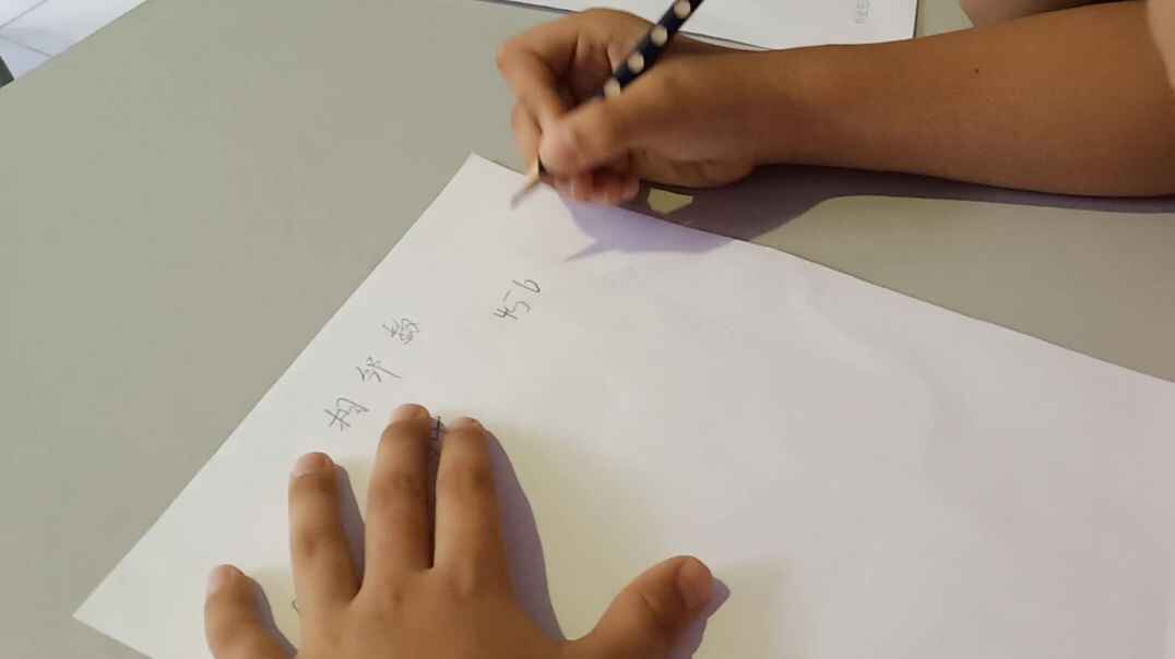 自己的名字