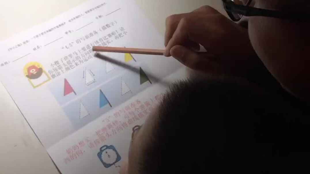 11月13日《4、5的书写前准备》秦梓瑞