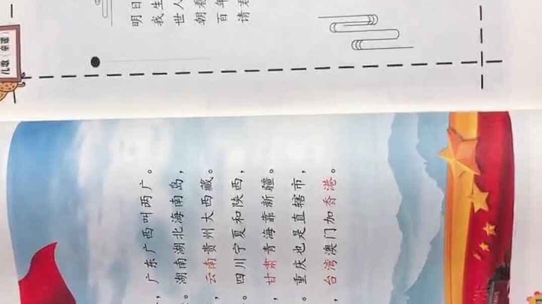 2019.11.11大A班金粲祐—《明日歌》