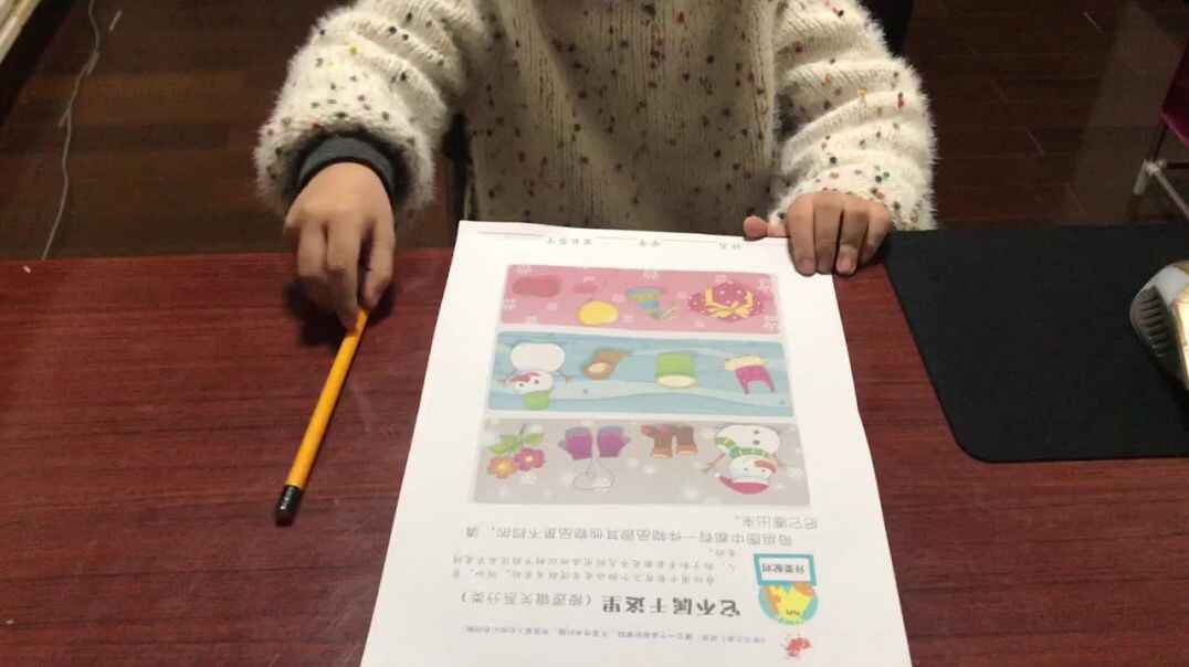 2019.11.4大A班31号段雨馨——（逻辑分类）