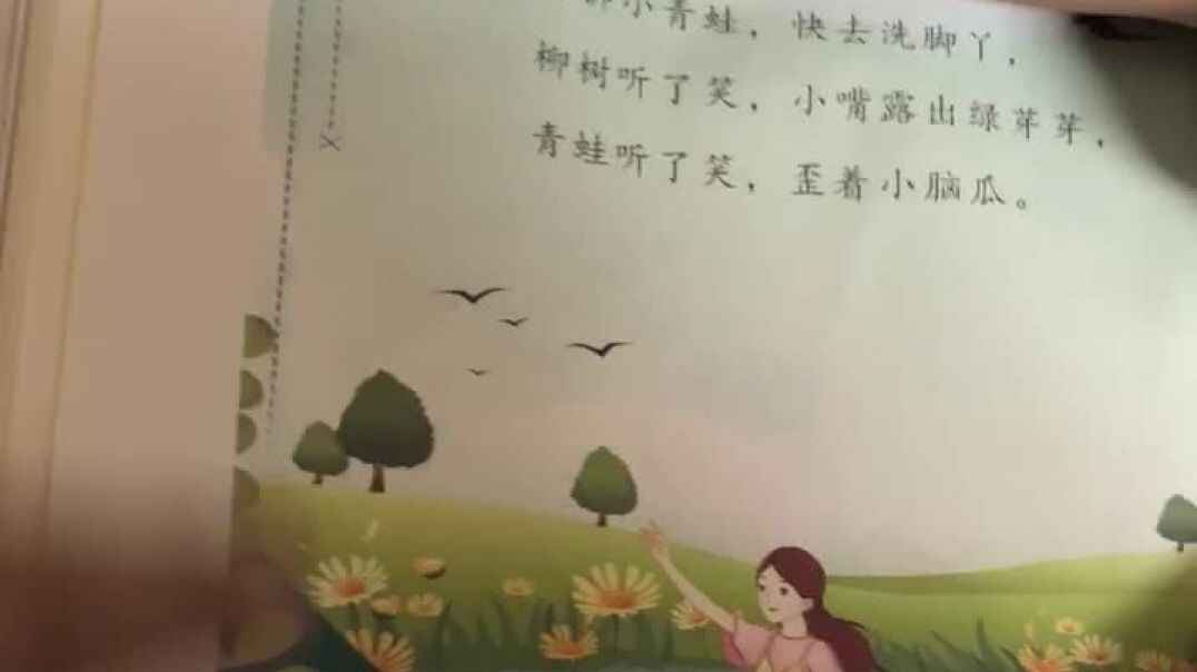 2019.11.16.-大A班-彭胤然-美丽的童话