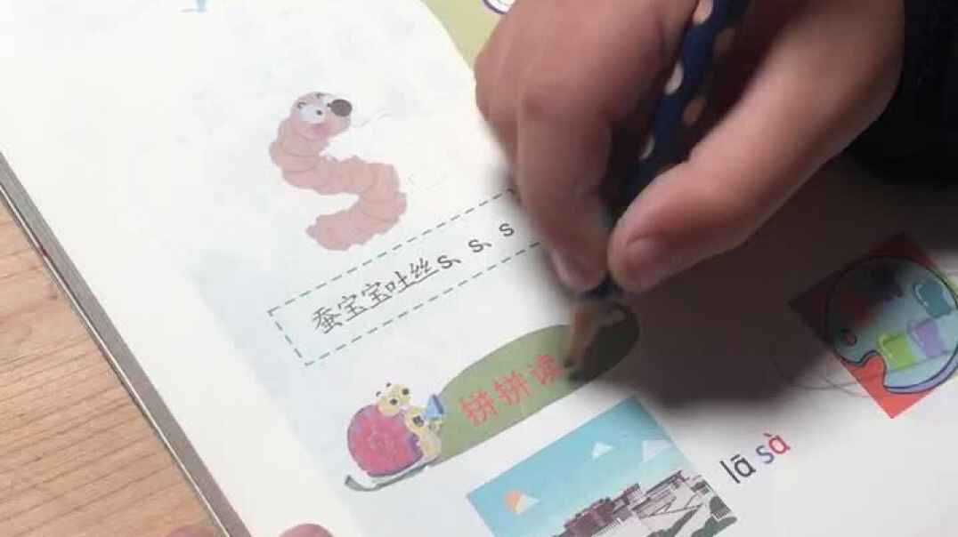 实验学前三班周子淏11月11日拼音阅读