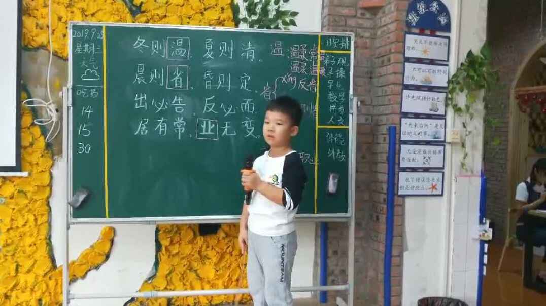 小老师