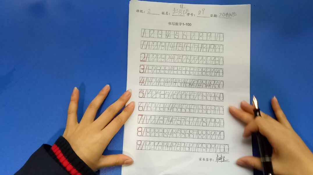 29号学习单反馈