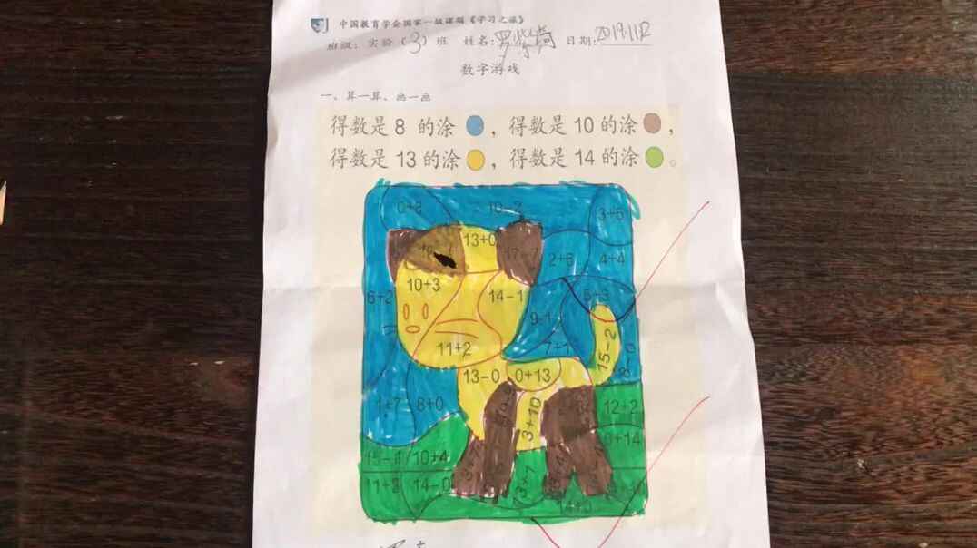 25号作业反馈（2019.11.12）