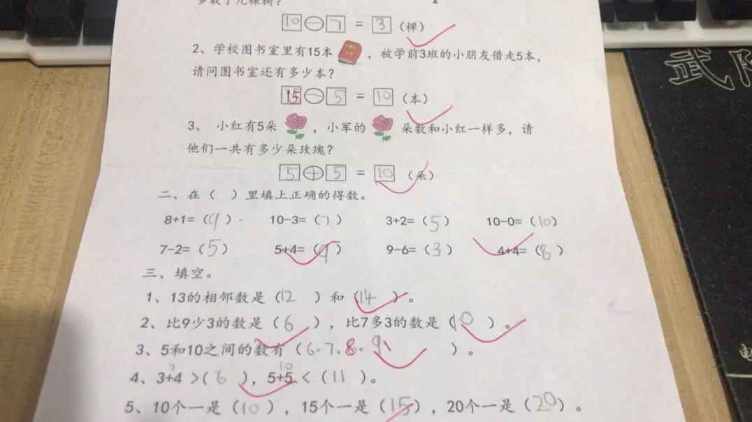 32号作业反馈（2019.11.17）